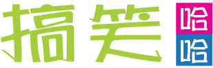 搞笑youtube影片